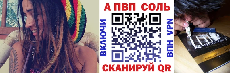 Наркошоп купить A PVP  КОКАИН  Codein  АМФЕТАМИН  ГАШ  Меф мяу мяу  Пионерский