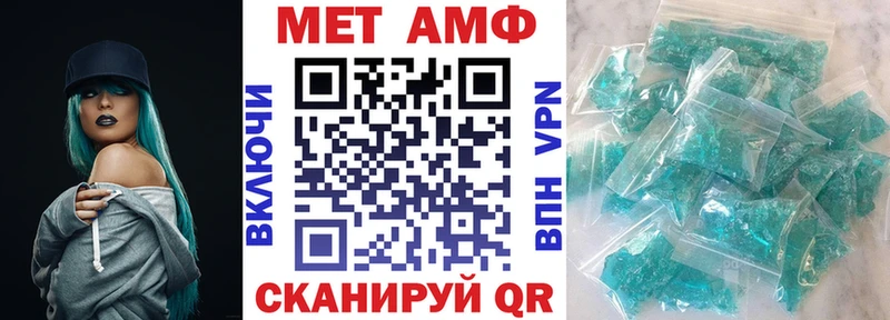 АМФ 97%  Купить  Пионерский 