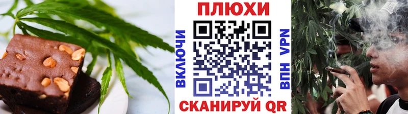 Купить где  Пионерский  Canna-Cookies марихуана 