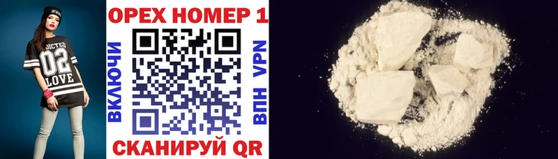 COCAIN Колумбийский  Купить закладки  Пионерский 