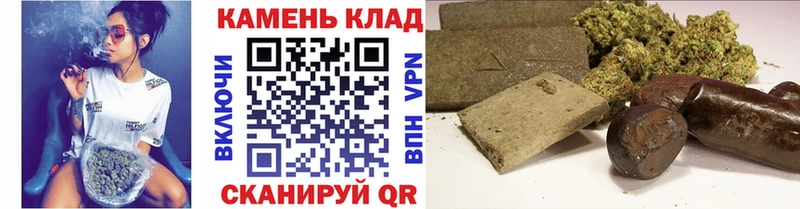 Гашиш Premium  Купить где  Пионерский 