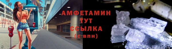 героин Вязники