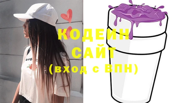 героин Вязники