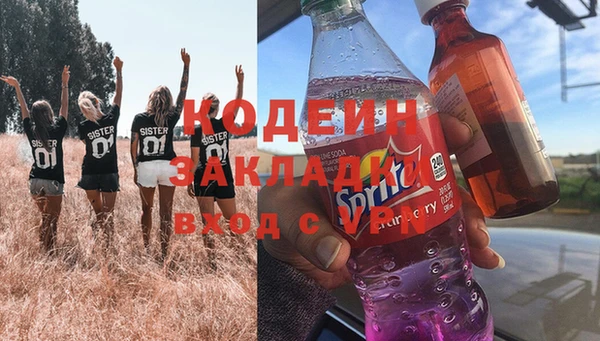 героин Вязники
