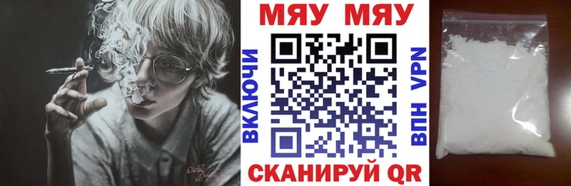 Купить закладки  Пионерский  МЕФ VHQ 