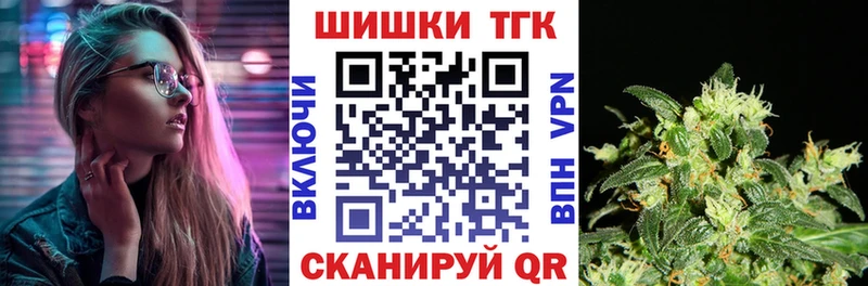 Шишки марихуана MAZAR  Купить  Пионерский 